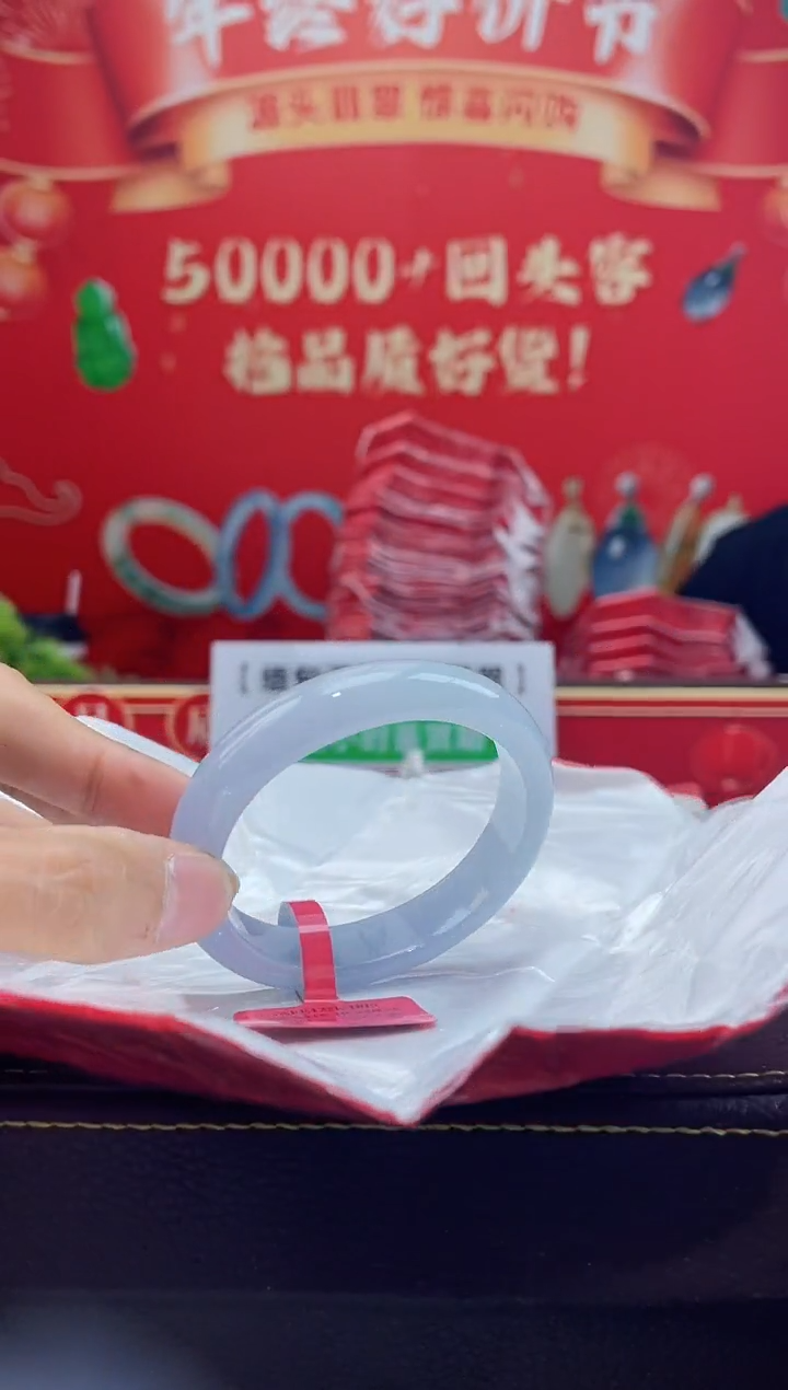 【闪购商品】翡翠手镯（贵妃镯）未镶嵌手镯30