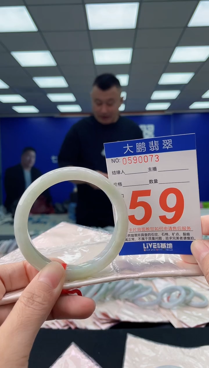未镶嵌手镯翡翠AAAAAAAAAA