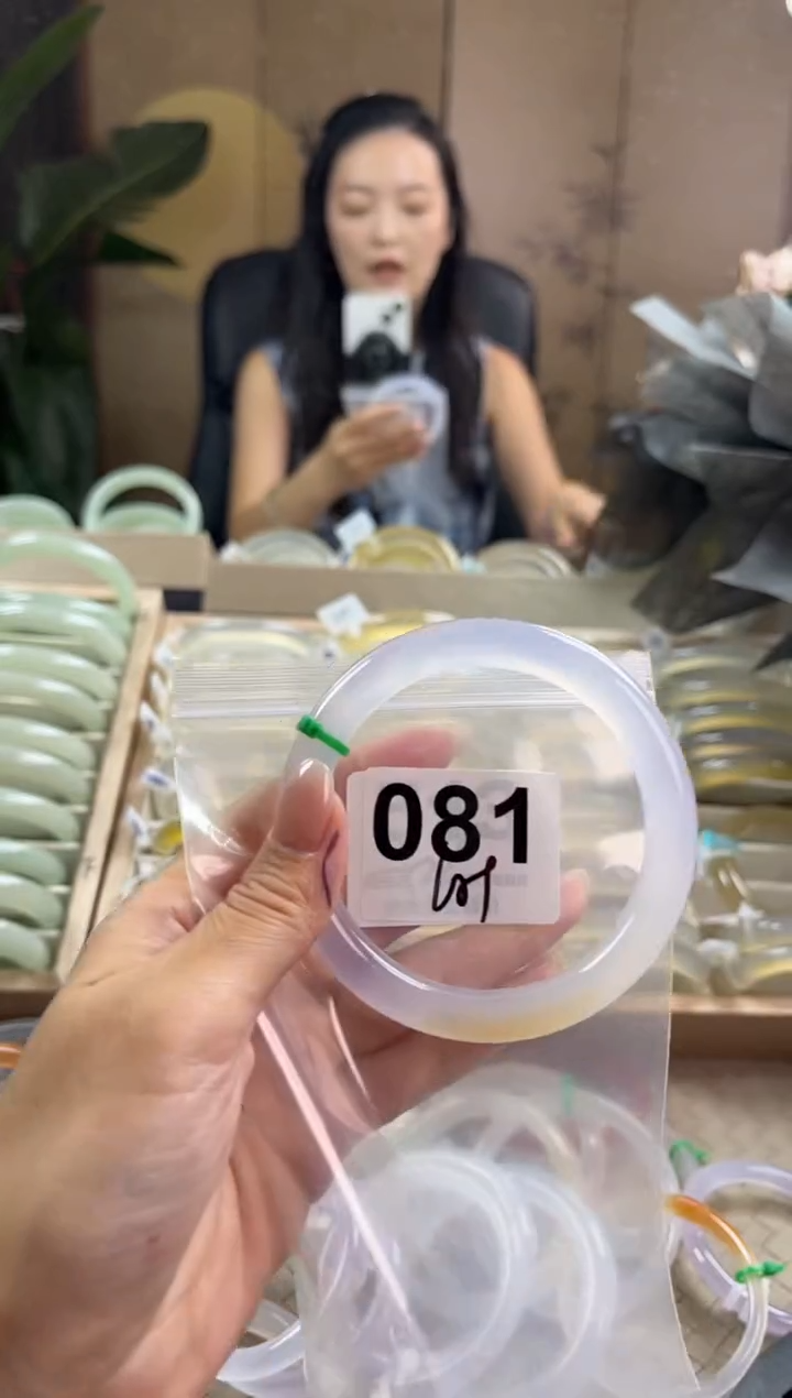 手镯玛瑙/玉髓未镶嵌081