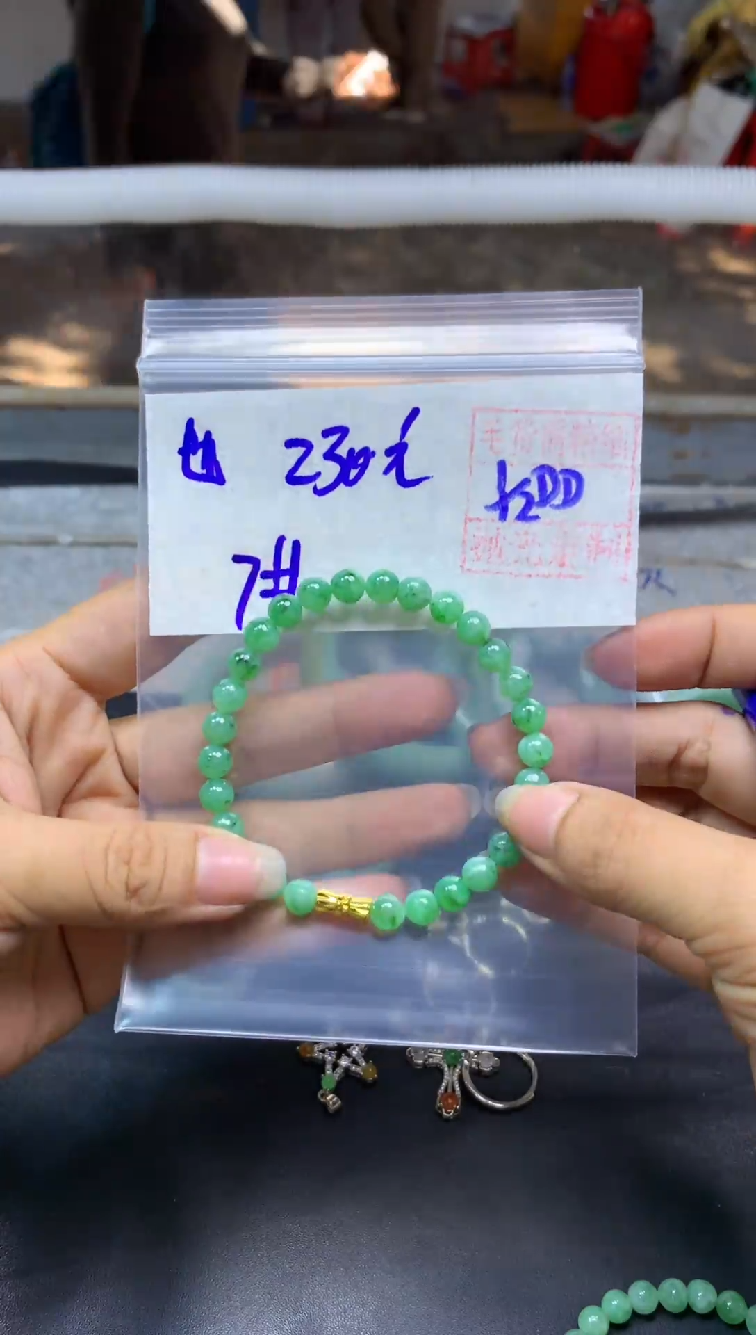 未镶嵌定制翡翠也+珠串#230元毛货需精抛光