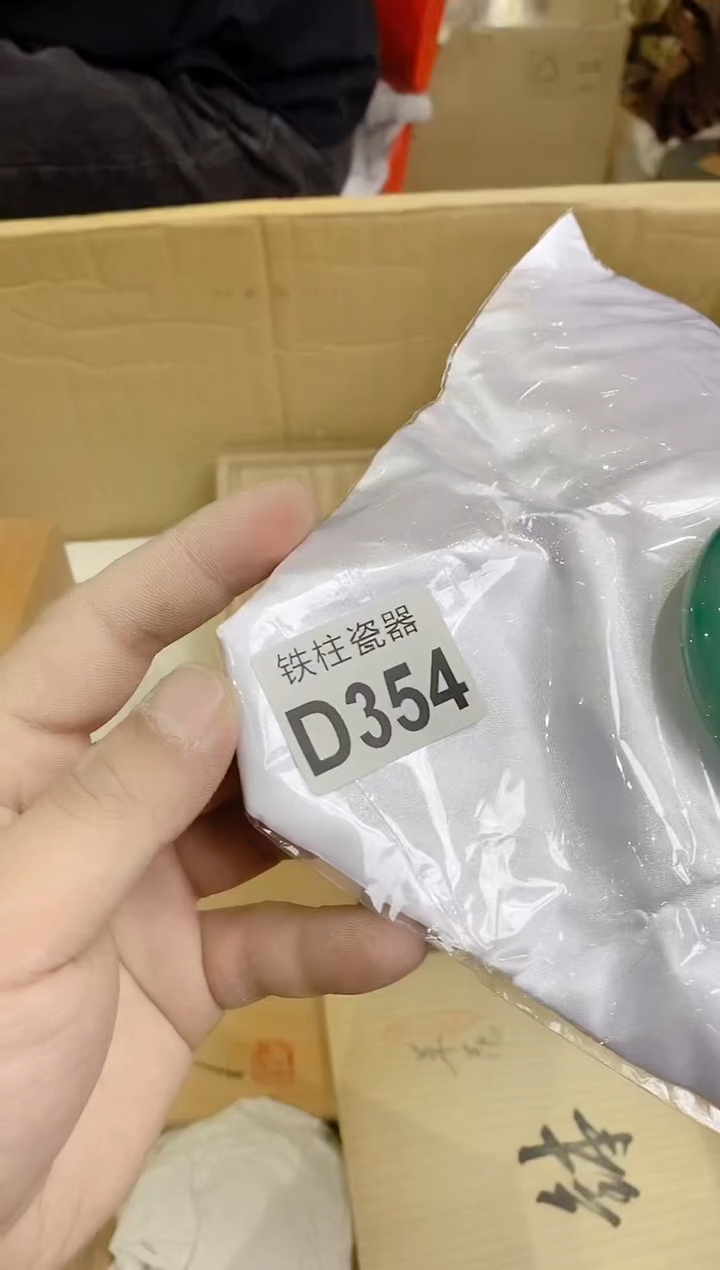 【闪购商品】瓷片354日月风华日月风华日月风华