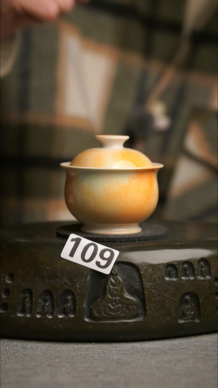 109景德镇陶瓷茶器系列