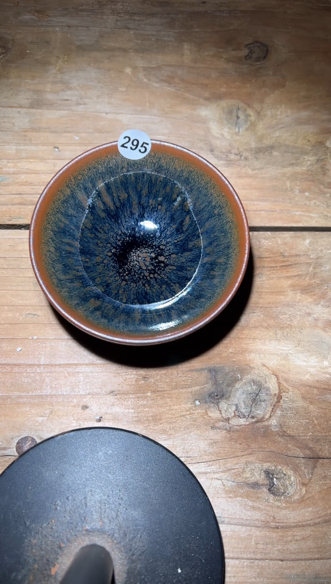 【闪购商品】茶盏老表精选柴烧295