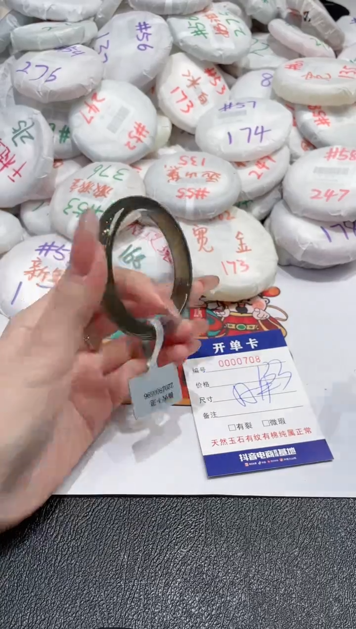 【闪购商品】玛瑙/玉髓手镯未镶嵌-708