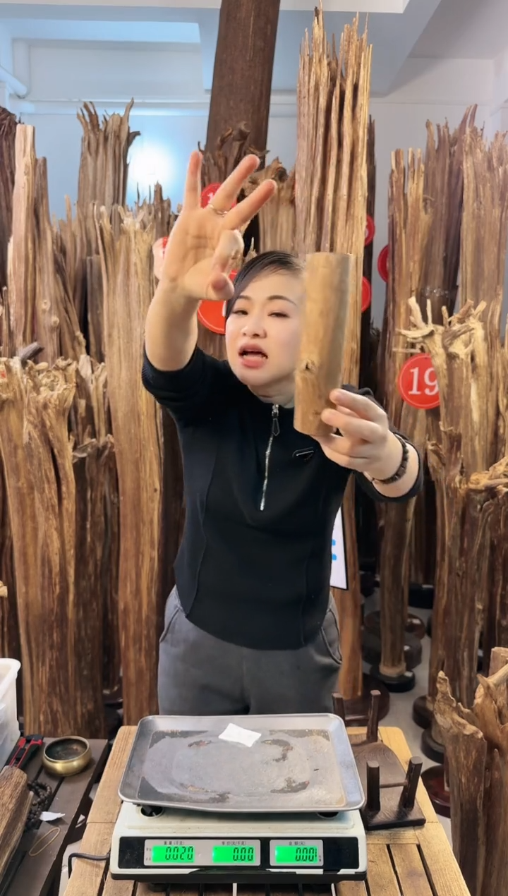 【闪购商品】沉香摆件沉香摆件多样性发一件11