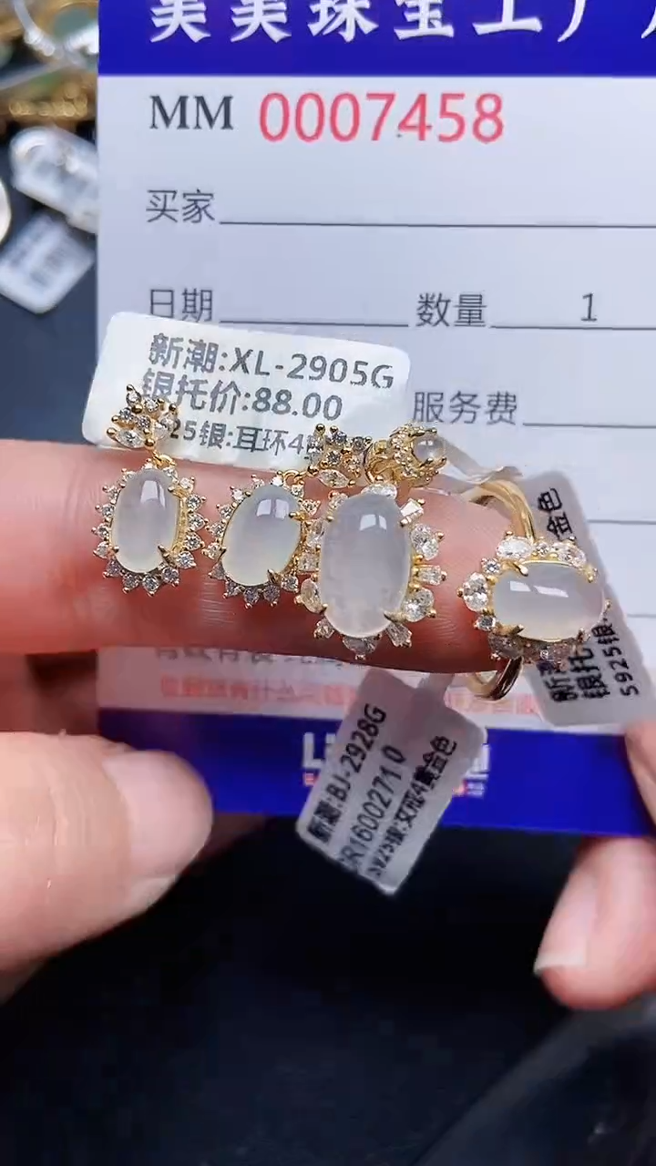 颈饰银S925镶嵌翡翠7458