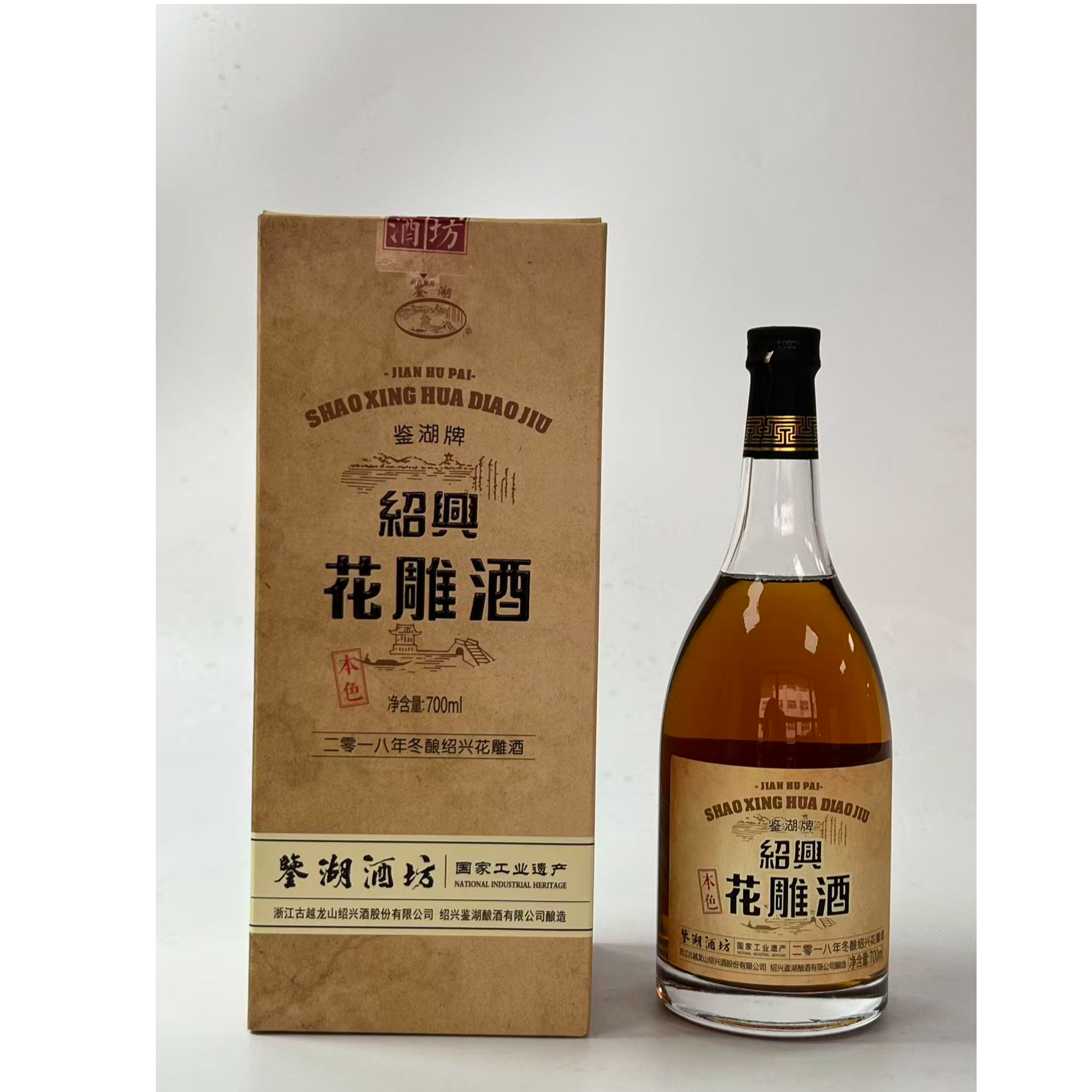 古越龙山黄酒 鉴湖酒坊2018年半干型本色花雕酒700ml礼盒