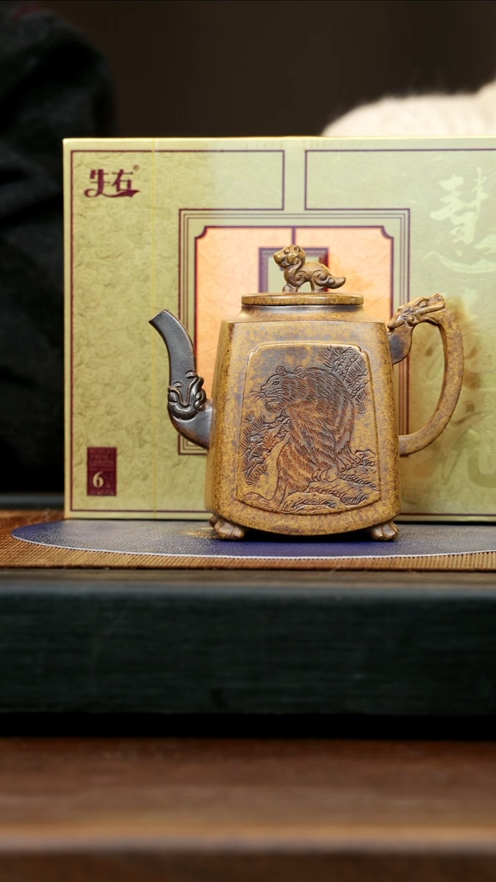 【闪购商品】紫砂茶壶BYM 隧道窑 四方祥瑞