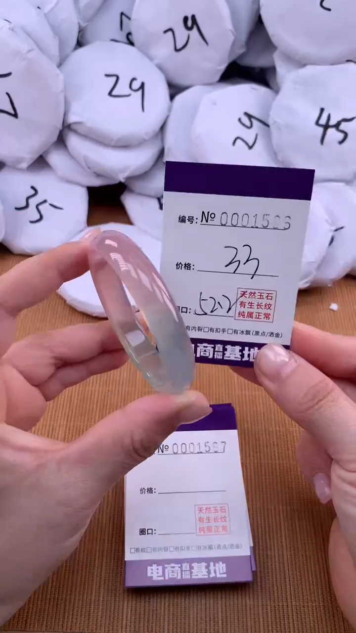 【闪购商品】玛瑙/玉髓手镯未镶嵌1586