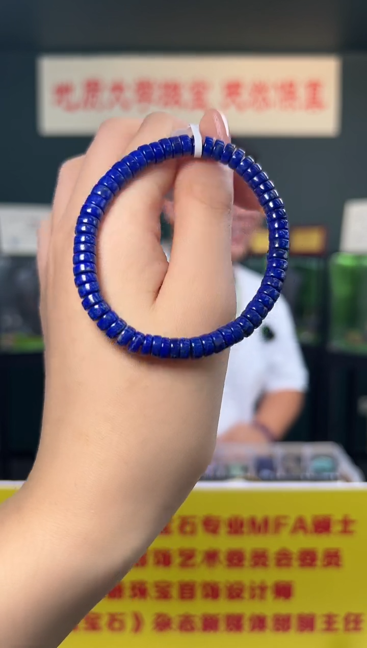 未镶嵌青金石手串青金石药片手串6mm