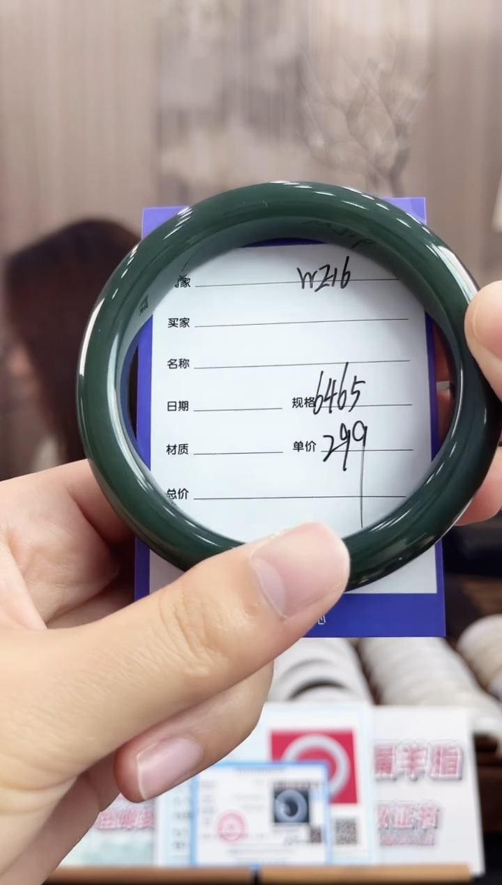 未镶嵌手镯和田玉WE16微色差