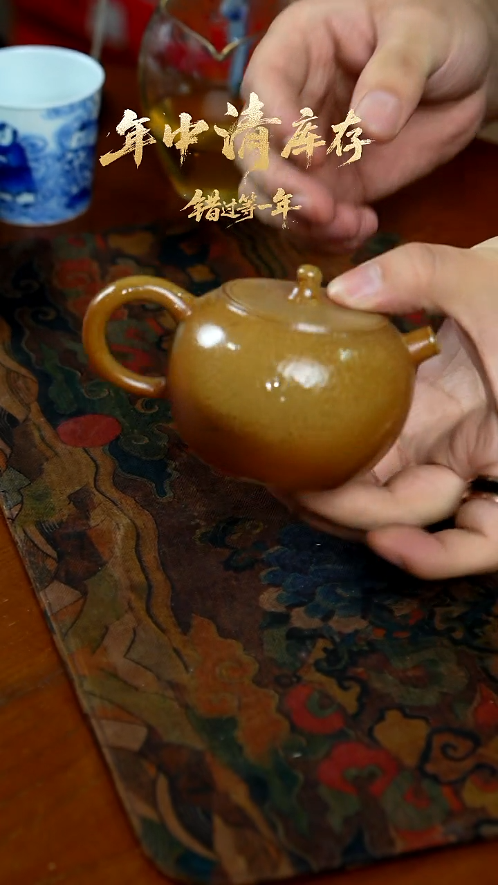 闪购柴烧段泥紫砂壶