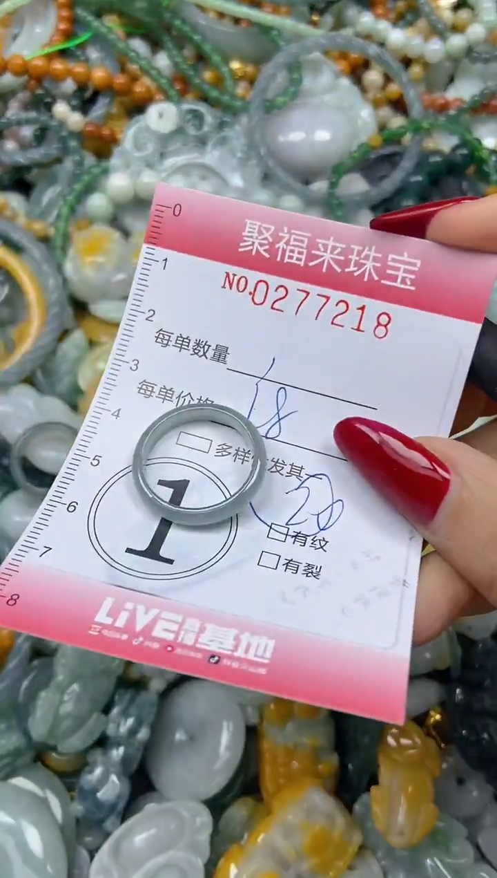 颈饰未镶嵌翡翠闪购0277218