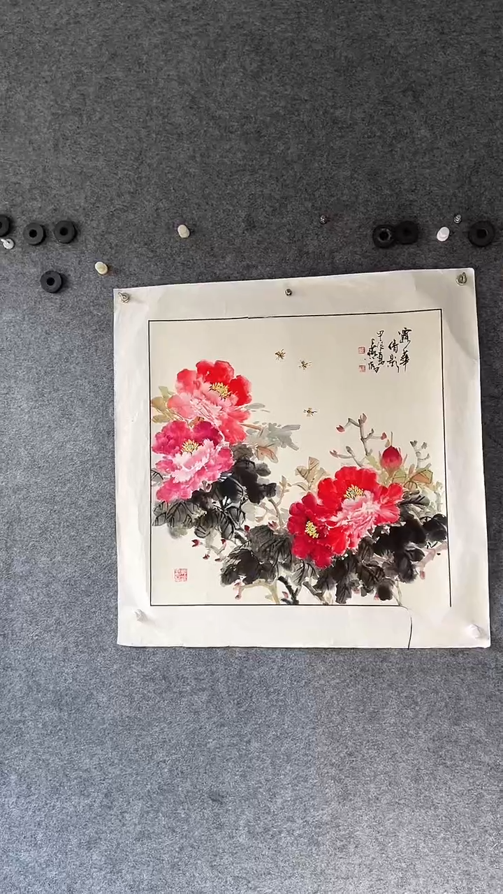 国画书画王生意国画牡丹