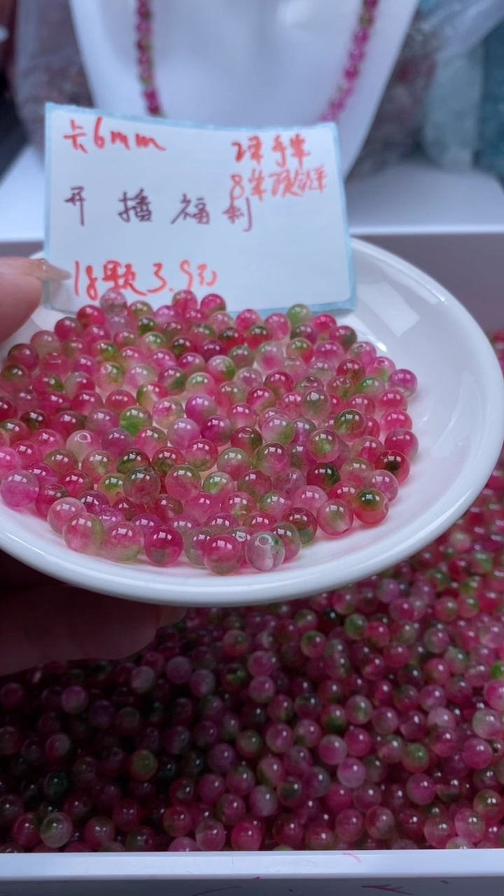 颈饰未镶嵌水晶w1778西瓜碧玺6mm*18颗