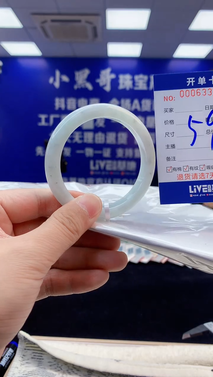 【闪购商品】翡翠手镯未镶嵌5天然缅甸A货翡翠手镯