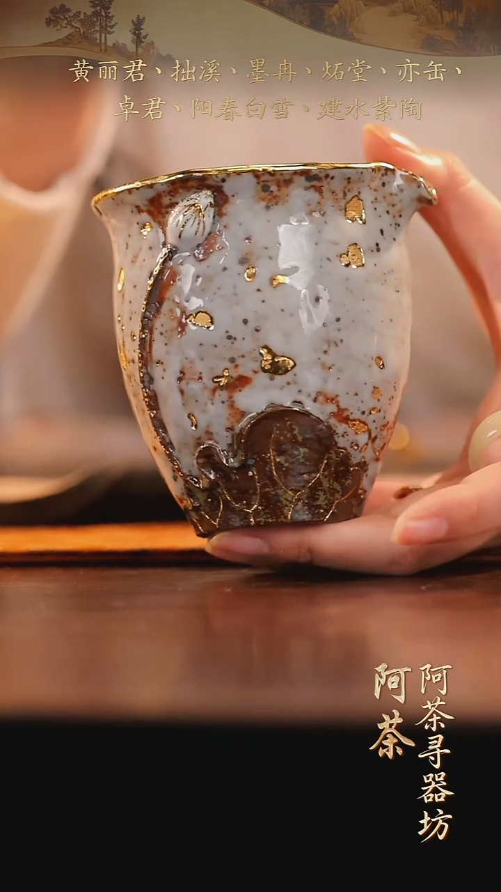 高越公杯111111111
