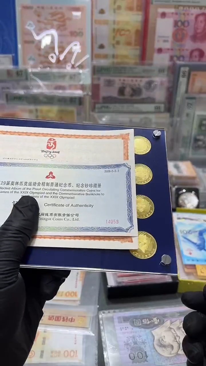 奥运纪念8枚一套