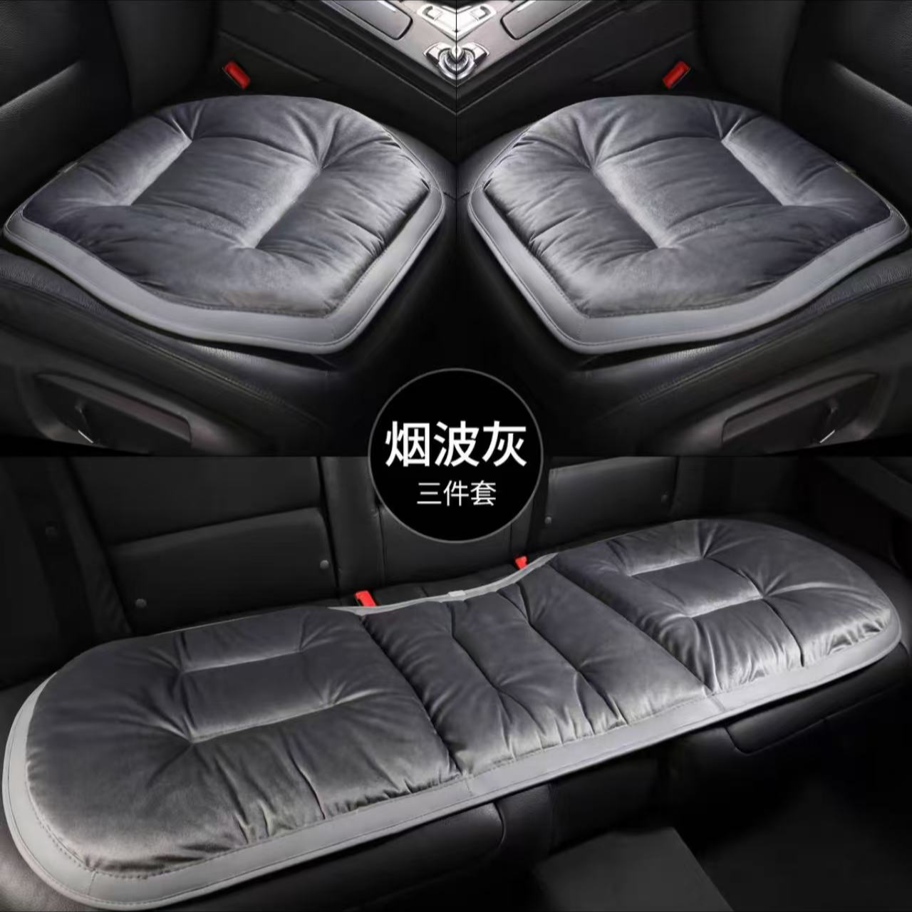 冬季款法兰绒坐垫加厚简单好安装防滑