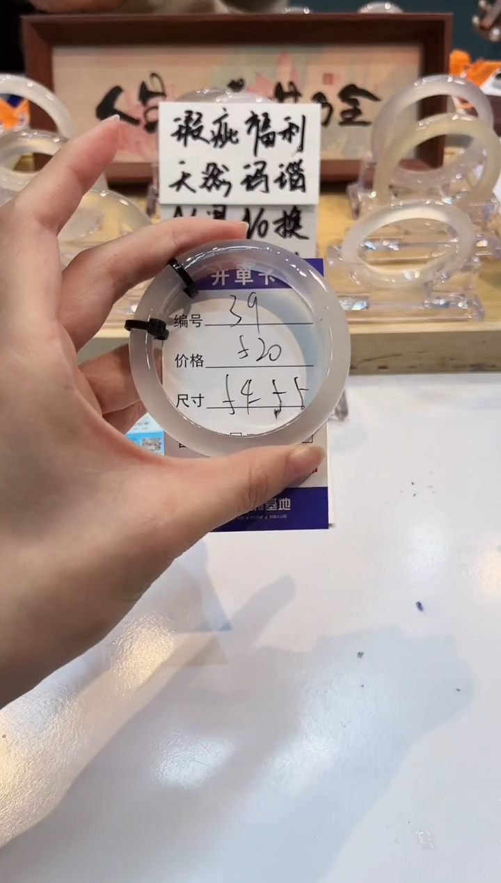 【闪购商品】玛瑙/玉髓手镯未镶嵌39-L马黑1瑕L-L54+