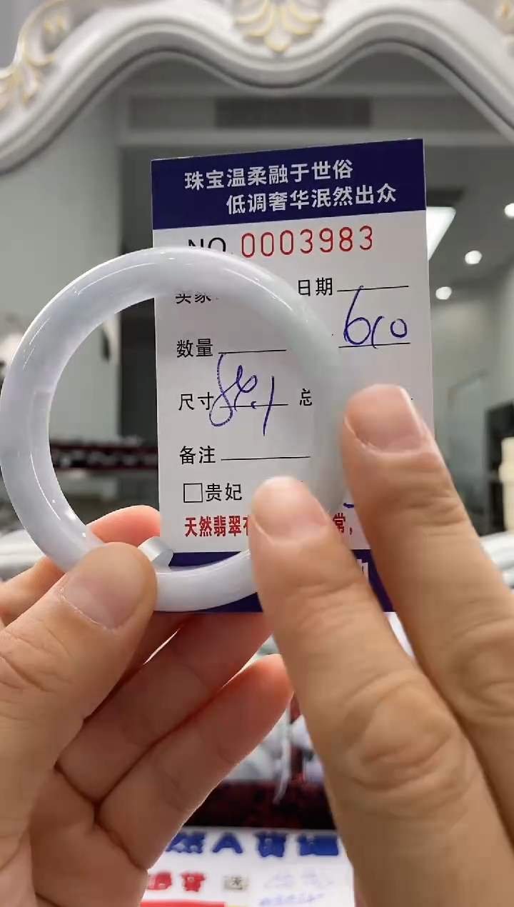 未镶嵌手镯翡翠天然缅甸A货翡翠