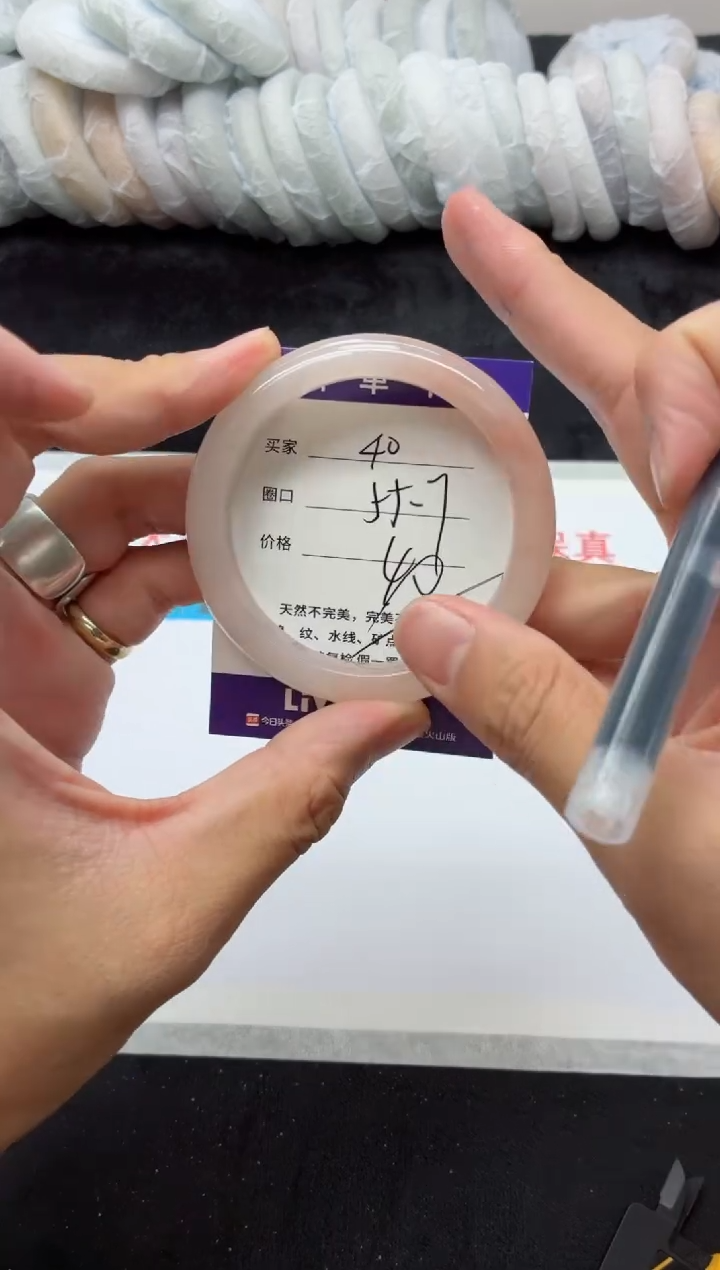 未镶嵌手镯石英质玉40