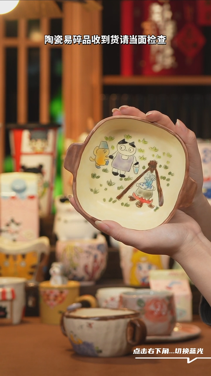 【闪购商品】摆件A1059设计师文创陶瓷