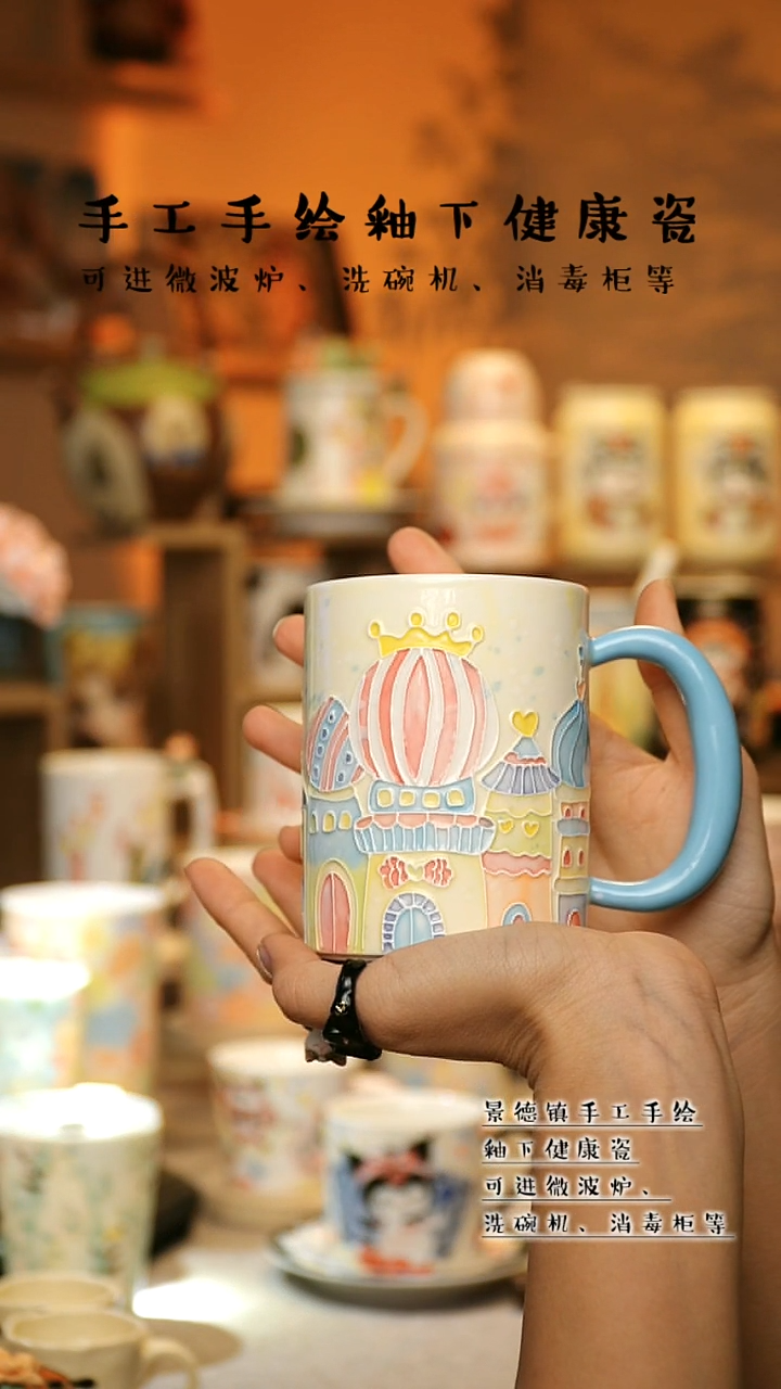 【闪购商品】杯陶瓷景德镇高温釉下彩&A842