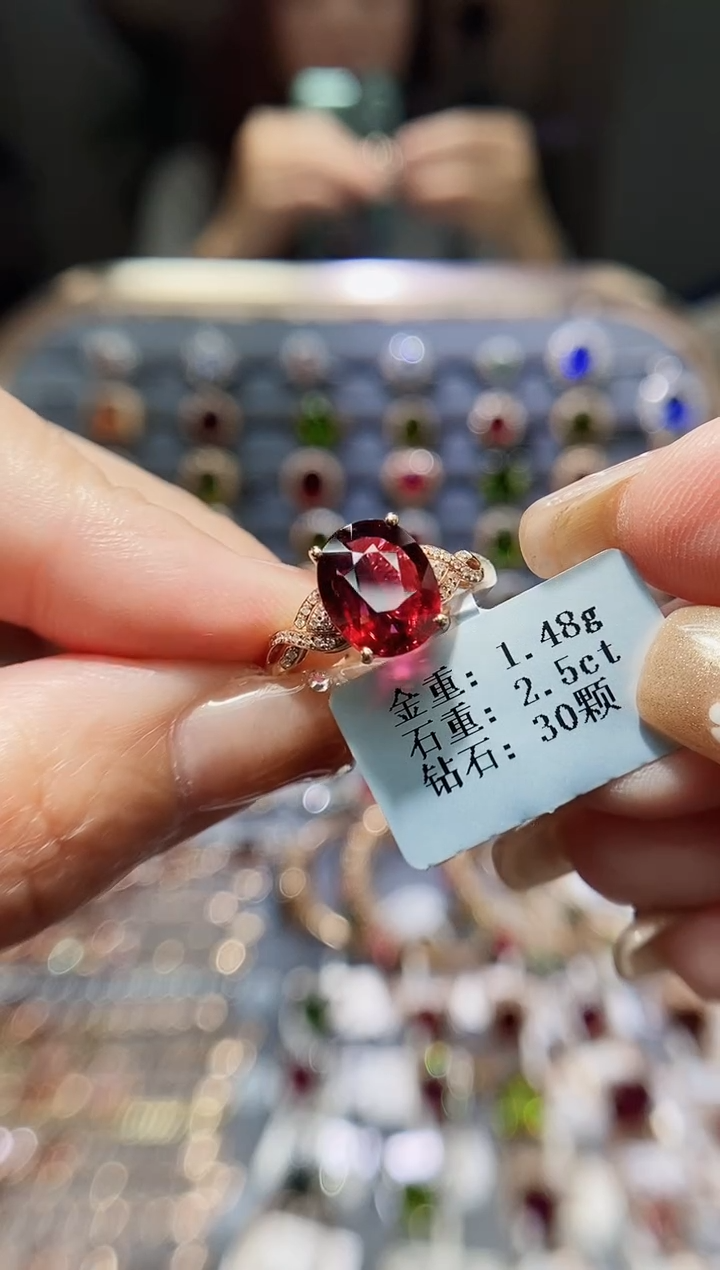 【闪购商品】碧玺戒指18K金镶嵌2.5..