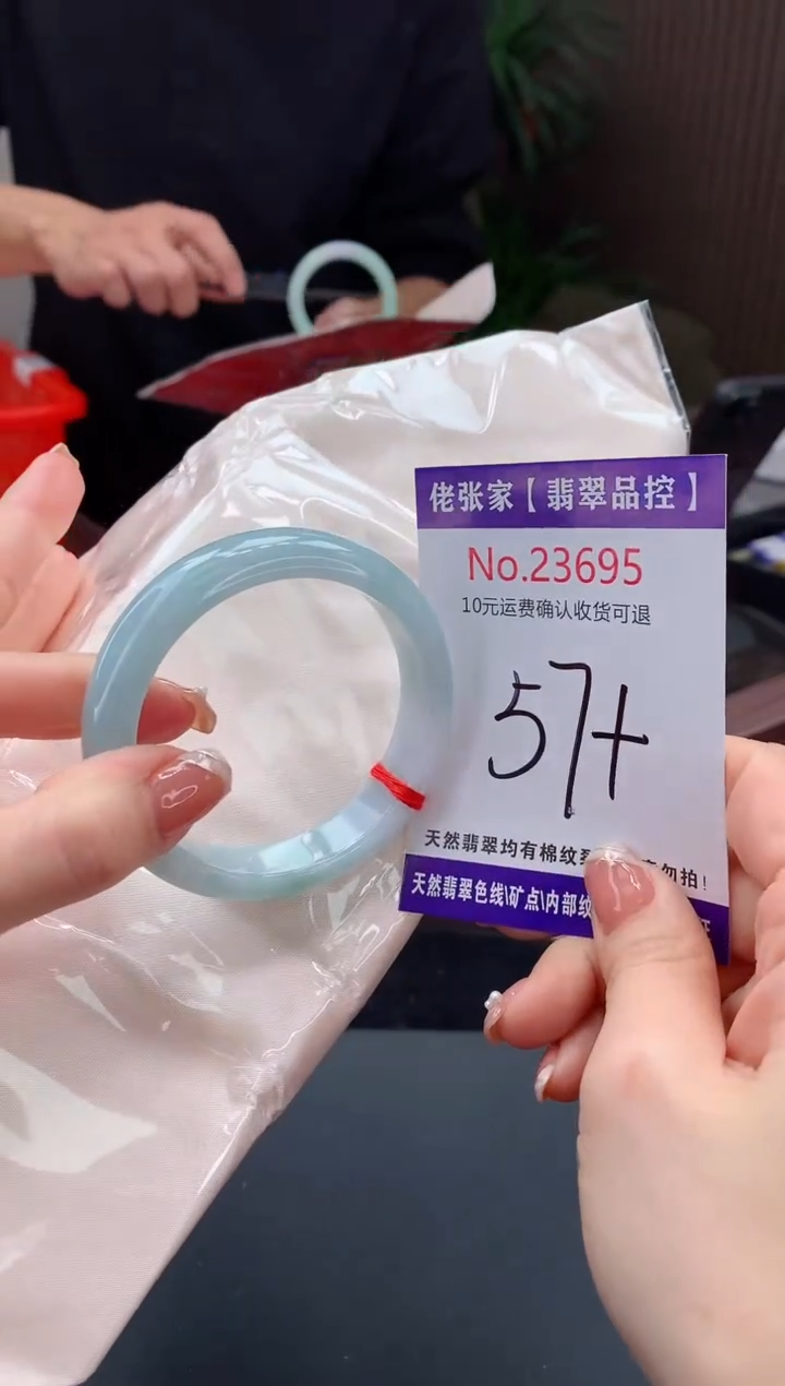 【闪购商品】翡翠手镯未镶嵌天然缅甸A货翡翠