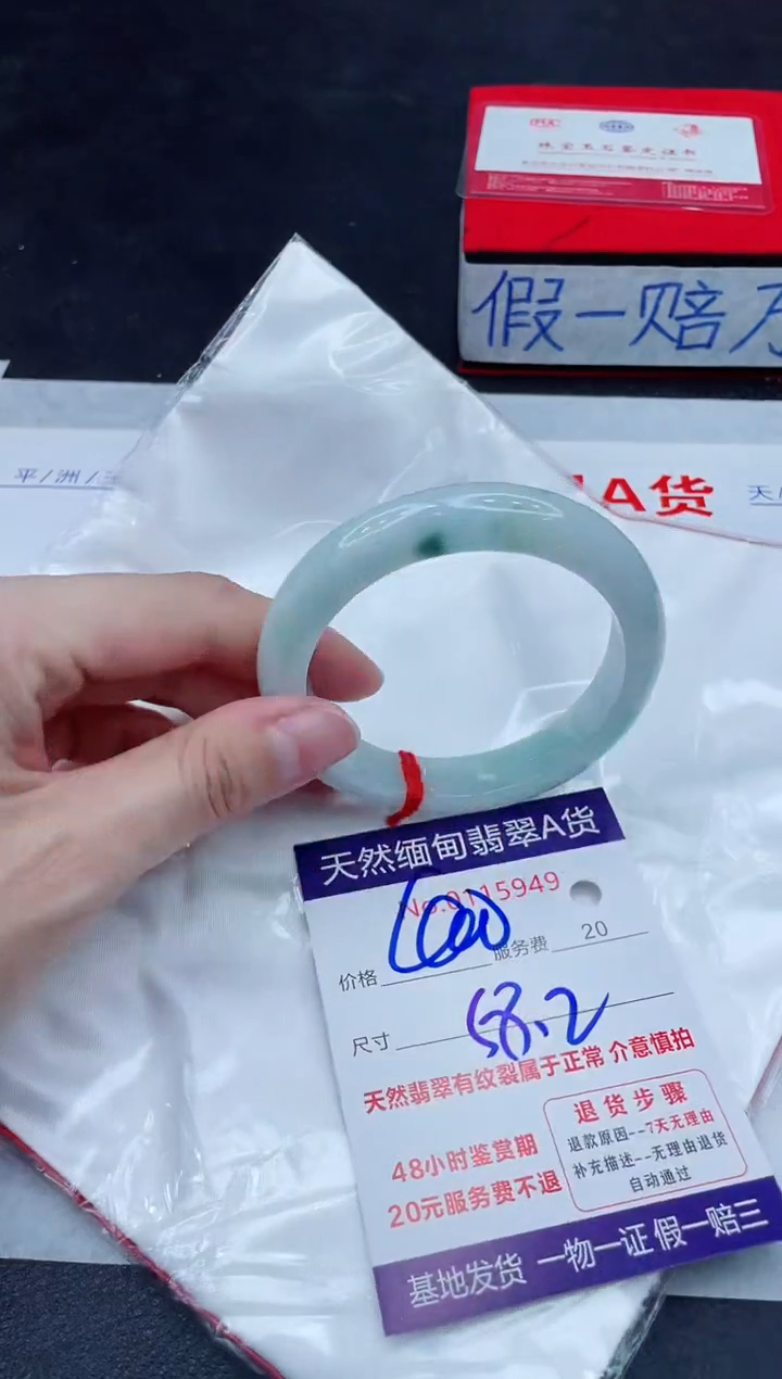 未镶嵌手镯翡翠400.00