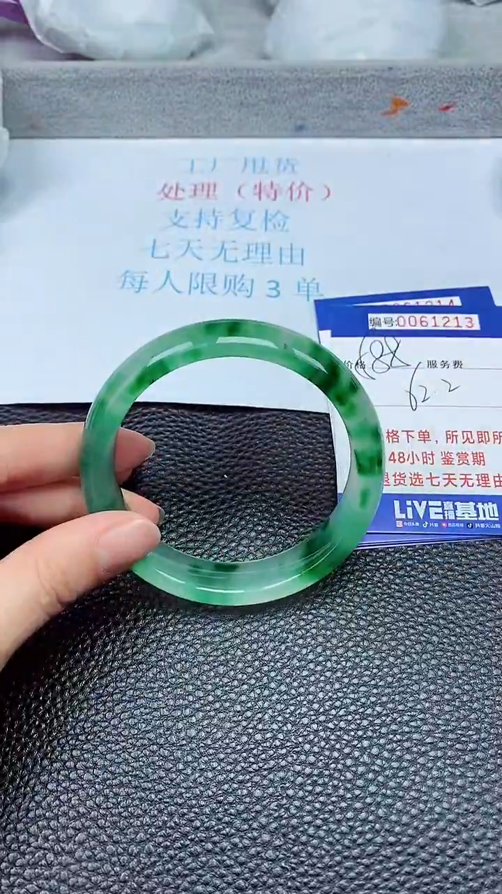 饰品拍下以实物为准61213