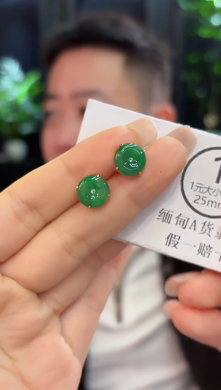 未镶嵌翡翠耳饰缅甸A货/多样性发货/一件