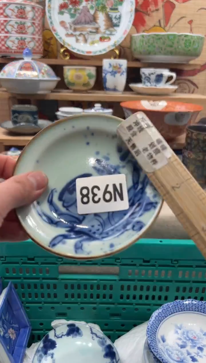 瓷片兜***糖瓷片------N938