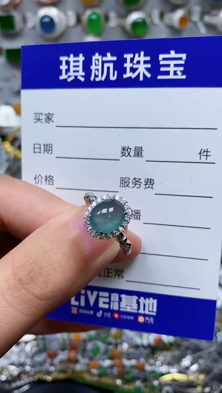【闪购商品】翡翠戒指银S925镶嵌0282
