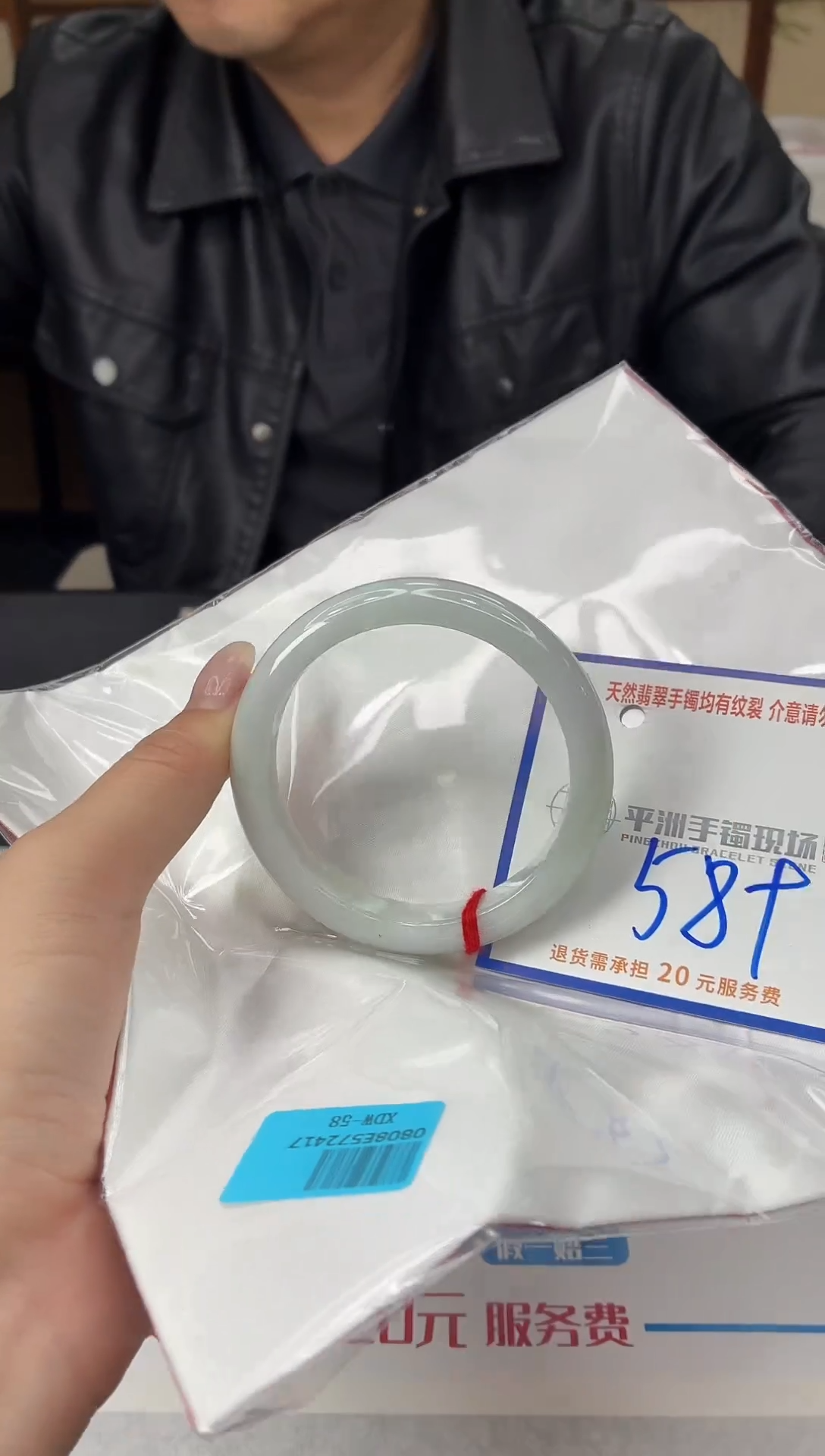 未镶嵌手镯翡翠1111