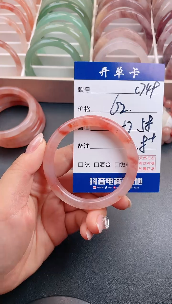 【闪购商品】石英质玉手镯未镶嵌C749