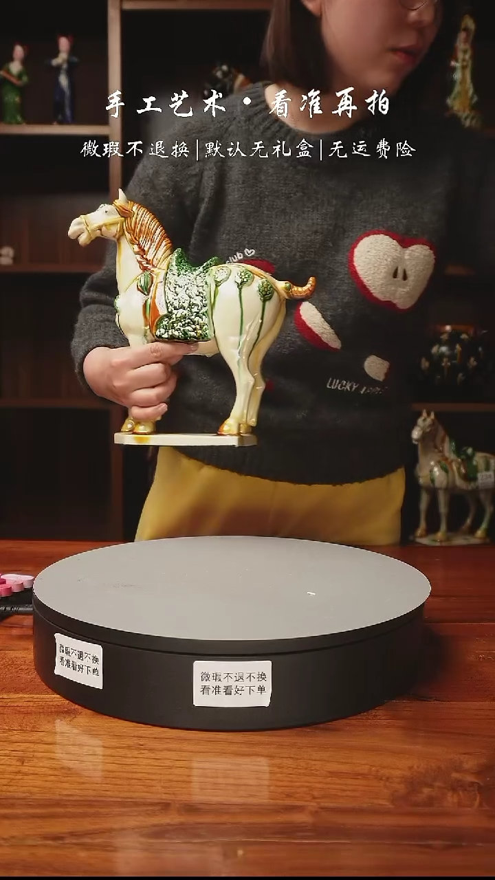 【闪购商品】249 经典将军马 高28   