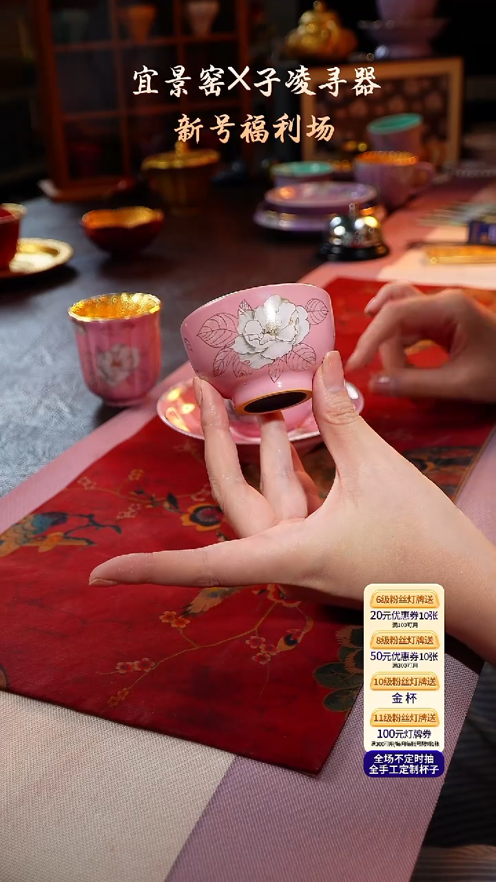 茶杯紫砂【宜景窑桃夭粉系列】杯子
