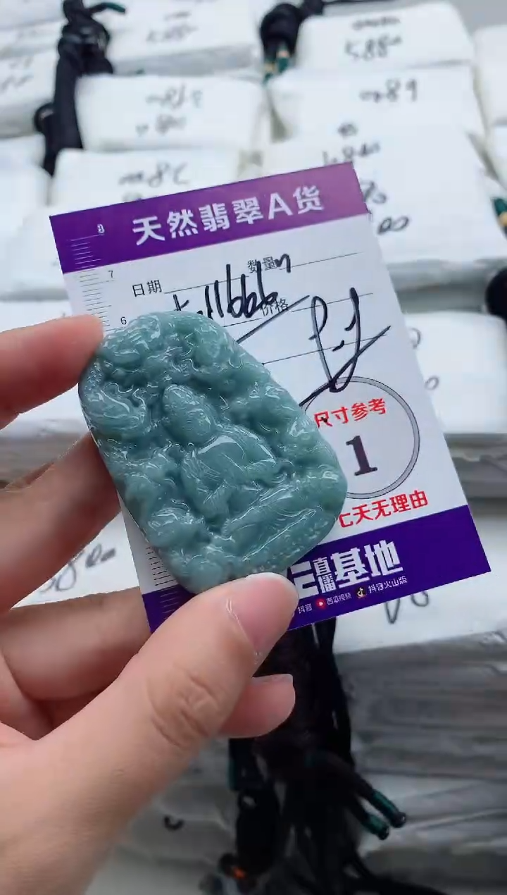 颈饰未镶嵌翡翠8