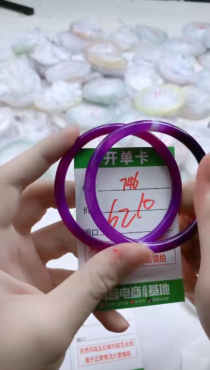 【闪购商品】玛瑙/玉髓手镯未镶嵌746
