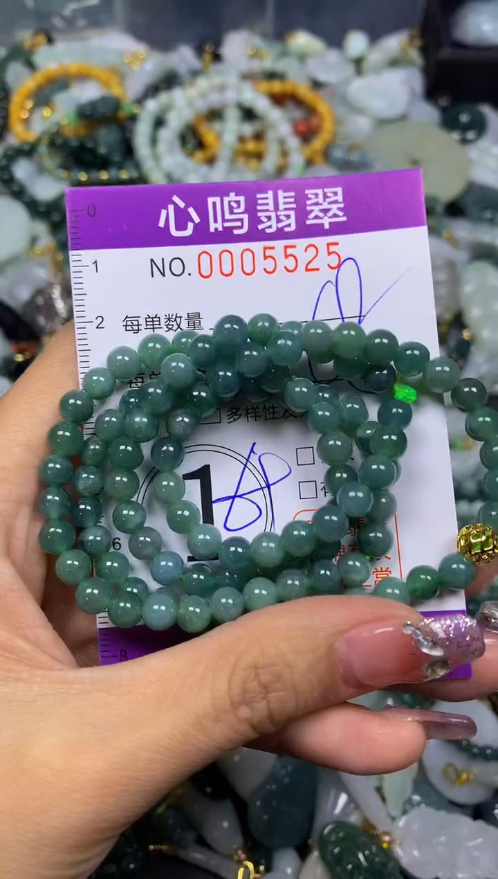 【闪购商品】翡翠颈饰未镶嵌闪购005525