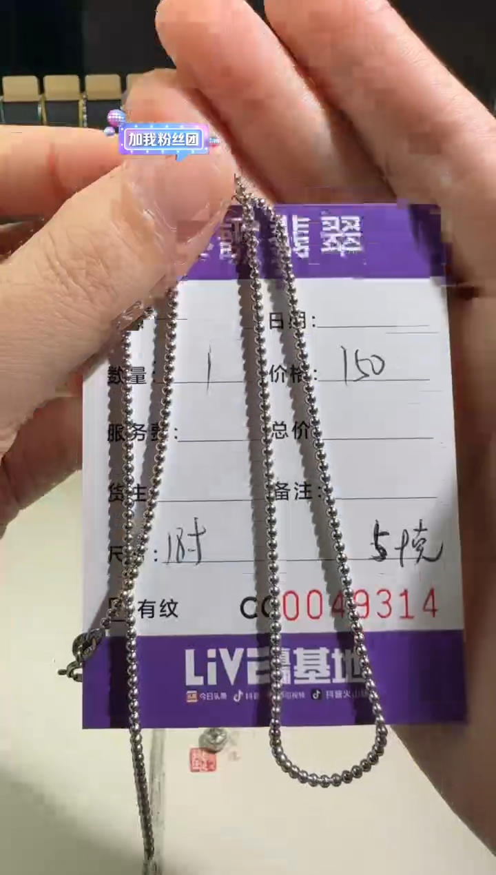 无吊坠925银00009314