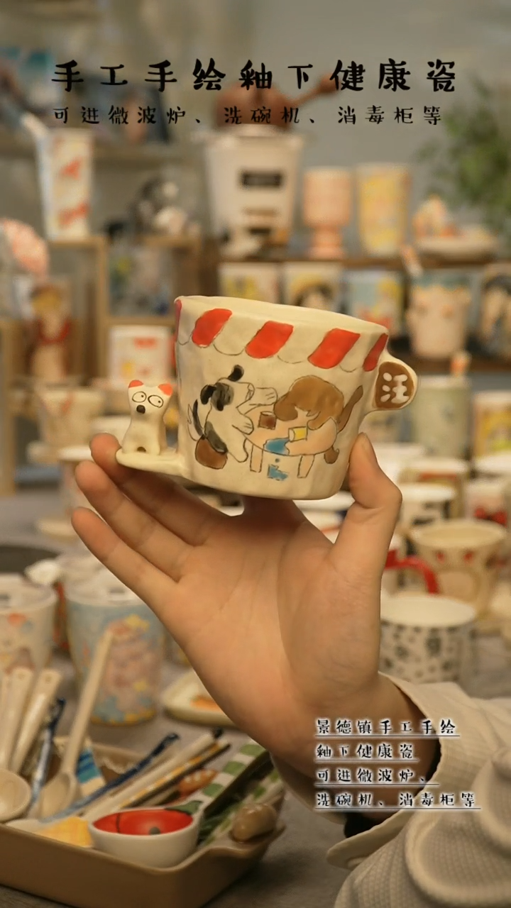 【闪购商品】杯陶瓷景德镇高温釉下彩@A689