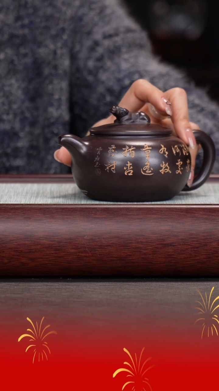 【闪购商品】紫砂茶杯刘强洪/紫罗兰/牧牛壶/300cc