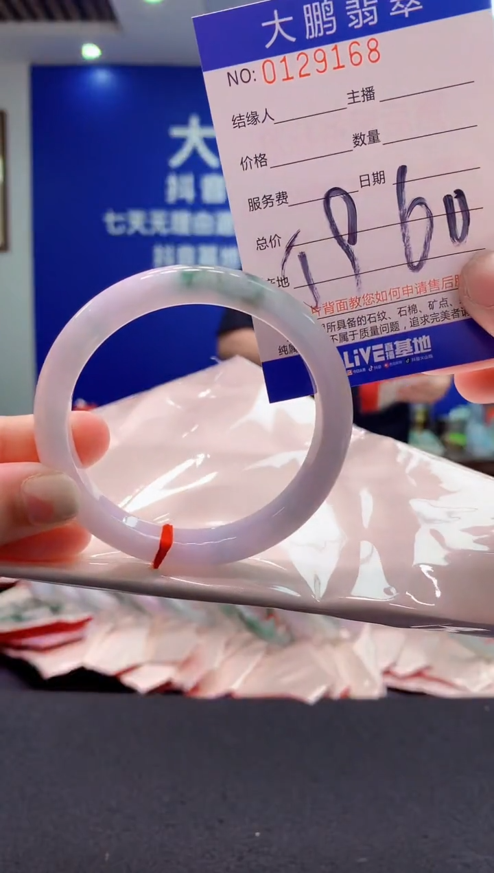 翡翠未镶嵌手镯AAAAAAAAAAA