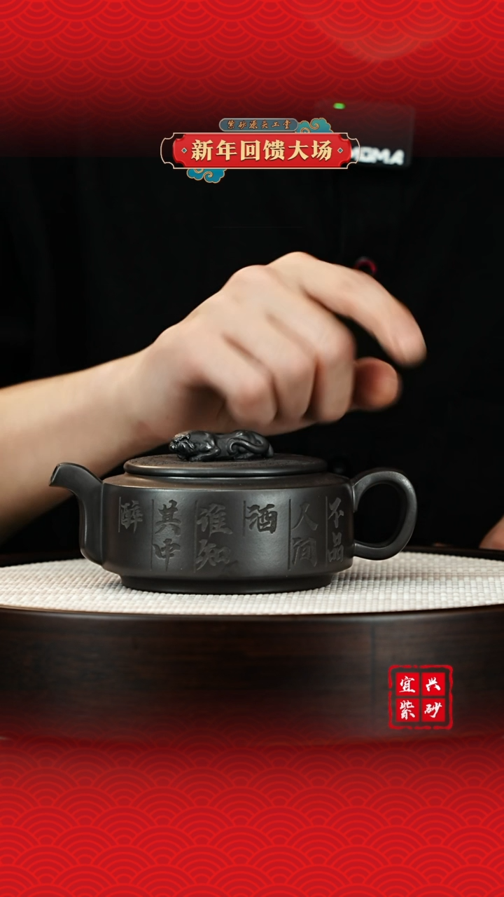 【闪购商品】紫砂茶壶宜兴紫砂壶