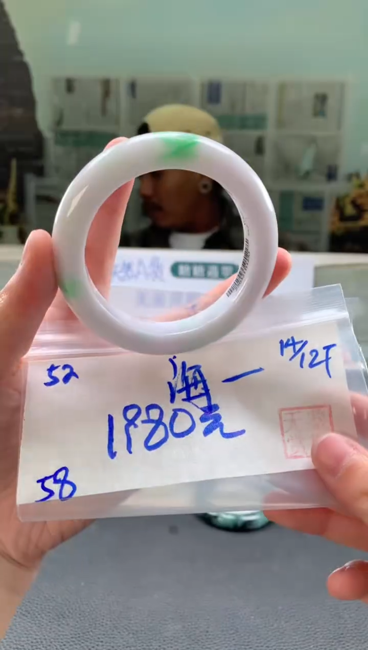 未镶嵌手镯翡翠海*旅翡翠手镯 下单联系小耳机#52