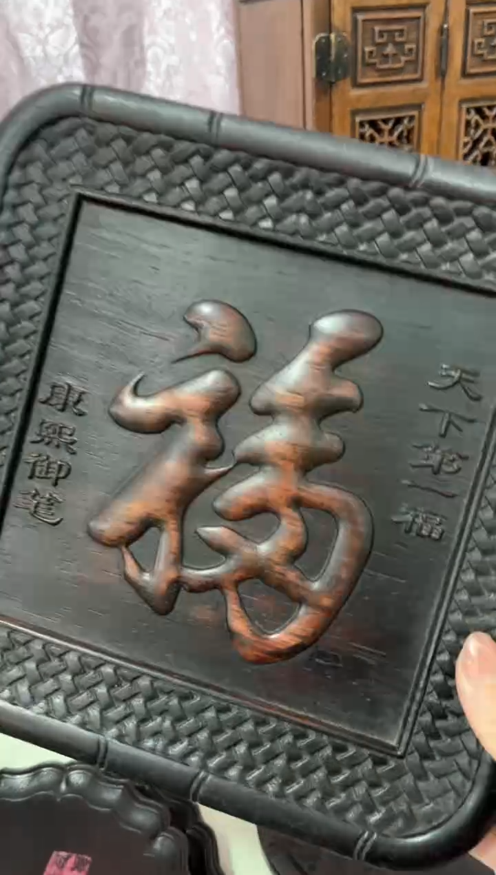 木茶盘11111111111