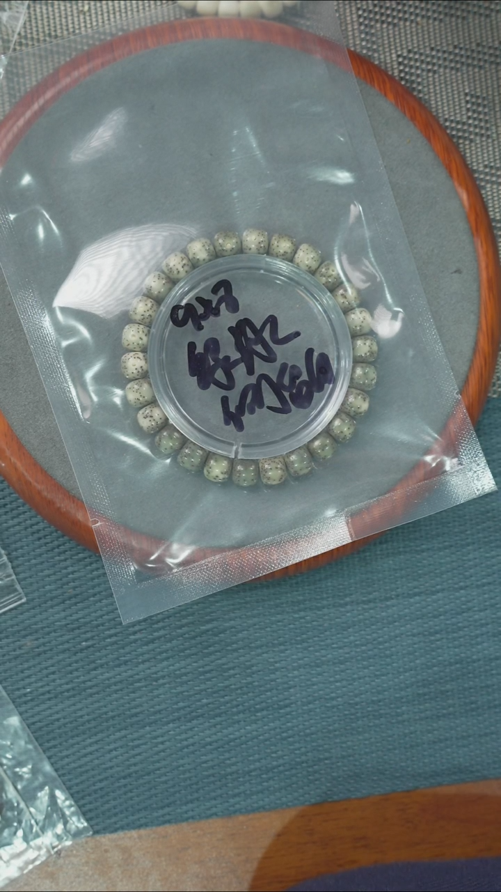 【闪购商品】星月菩提吊坠净庄阁文玩